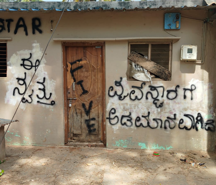 ಮನೆಯನ್ನು ಫೈವ್‌ ಸ್ಟಾರ್‌ ಕಂಪನಿಯವರು ಸೀಜ್‌ ಮಾಡಿರುವುದು.