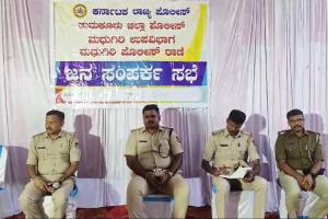 ತುಮಕೂರು : ಅಪರಾಧ ತಡೆಗೆ 112 ಬಳಸುವಂತೆ ಮಧುಗಿರಿ DYSP ಸೂಚನೆ