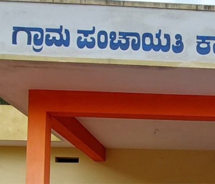 ಸಾಂದರ್ಭಿಕ ಚಿತ್ರ