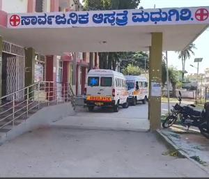 ಮಧುಗಿರಿ: ಟಾಟಾಏಸ್ ಗೆ ಕ್ಯಾಂಟರ್ ಡಿಕ್ಕಿ | ಬಾಲಕ ಸ್ಥಳದಲ್ಲೇ ಸಾವು 