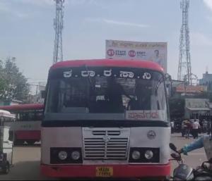 PAVAGADA: KSRTC ಬಸ್‌ ಕಂಡಕ್ಟರ್‌ ಮೇಲೆ ಮುಗಿಬಿದ್ದ ಪ್ರಯಾಣಿಕರಿಂದ ಹಲ್ಲೆ