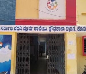 KORATAGERE: SSLC ಎಕ್ಸಾಂಗೆ 56 ಮಂದಿ ಗೈರಿಗೆ ಕಾರಣ ತಿಳಿಸಿ BEO ಸಾಹೆಬ್ರೆ