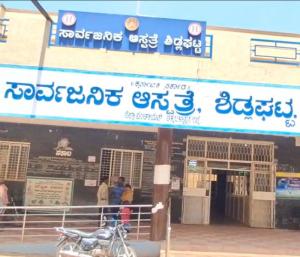 ಚಿಕ್ಕಬಳ್ಳಾಪುರ : ರೇಷ್ಮೆ ನೂಲು ಶೆಡ್‌ ನಲ್ಲಿ ಬಾಯ್ಲರ್ ಸ್ಪೋಟ ಯುವಕ ಸಾವು!