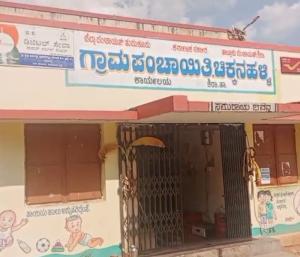 ಶಿರಾ : ಪಿಡಿಒ ವಿರುದ್ಧ ಗ್ರಾಮ ಪಂಚಾಯ್ತಿ ಸದಸ್ಯರ ರೋಷಾವೇಶ...!