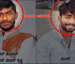 ತುಮಕೂರು : ತುಮಕೂರಲ್ಲಿ ಡೋಂಗಿ ಸ್ವಾಮಿಗಳು | ಶ್ರೀಮಂತ ಮಹಿಳೆಯರೇ ಟಾರ್ಗೆಟ್!