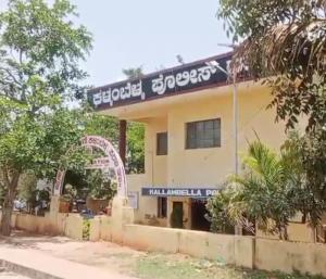 ಶಿರಾ : ಜೀನಿ ಕಂಪನಿ ಮಾಲೀಕನ ಮತ್ತೊಂದು ಆಡಿಯೋ ವೈರಲ್