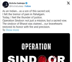 Kiccha Sudeep : ಸಿಂಧೂರ ಆಪರೇಷನ್‌ ಗೆ ಬಗ್ಗೆ ಕಿಚ್ಚನ ಟ್ವೀಟ್ 
