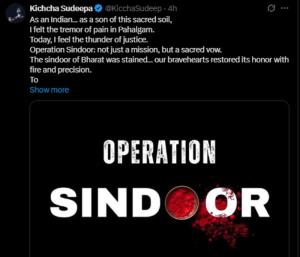 Kiccha Sudeep : ಸಿಂಧೂರ ಆಪರೇಷನ್‌ ಗೆ ಬಗ್ಗೆ ಕಿಚ್ಚನ ಟ್ವೀಟ್ 