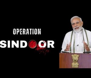 India : ಆಪರೇಷನ್ ಸಿಂಧೂರ್‌  ಮೋದಿ ಮಾಸ್ಟರ್ ಪ್ಲಾನ್ ಸಕ್ಸಸ್