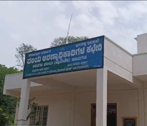 ಪಾವಗಡ : ಇದ್ದಿಲು ಉತ್ಪಾದನೆಗೆ ಇಲಾಖೆ ಬ್ರೇಕ್ | ಕಟ್ಟಿಗೆ ಸಾಗಿಸುತ್ತಿದ್ದ ಲಾರಿಗೆ ಶಾಕ್ 