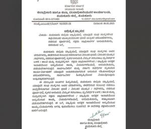 ತುಮಕೂರು : ಸರ್ವಾಧಿಕಾರಿ ಆಡಳಿತ ನಡೆಸಲು ಮುಂದಾಯ್ತಾ ತುಮಕೂರು ಜಿಲ್ಲಾಡಳಿತ?