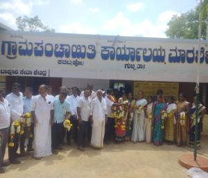 ಗುಬ್ಬಿ : ಮಾರಶೆಟ್ಟಿಹಳ್ಳಿ ಗ್ರಾ.ಪಂ ಅಧ್ಯಕ್ಷರಾಗಿ ಗಂಗಮ್ಮ ಅವಿರೋಧ ಆಯ್ಕೆ