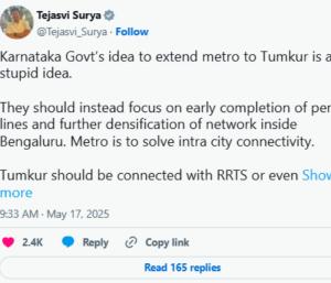 ಬೆಂಗಳೂರು : ಸಂಸದ ತೇಜಸ್ವಿ ಸೂರ್ಯ ವಿರುದ್ಧ ತುಮಕೂರಿಗರ ಆಕ್ರೋಶ