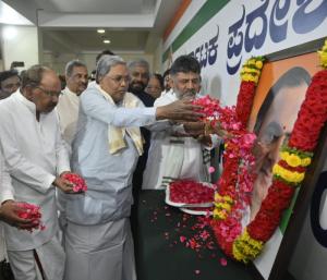 ಬೆಂಗಳೂರು : ಕೆಪಿಸಿಸಿ ಕಚೇರಿಯಲ್ಲಿ ಮಾಜಿ ಪ್ರಧಾನಿ ರಾಜೀವ್‌ ಗಾಂಧಿ ಪುಣ್ಯಸ್ಮರಣೆ