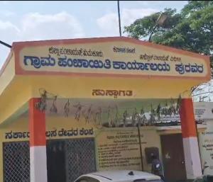 ಮಧುಗಿರಿ : ಸ್ತ್ರೀ ಶಕ್ತಿ ಸಂಘದ ಜಾಗ ಒತ್ತುವರಿ ತೆರವಿಗೆ ಅಧಿಕಾರಿಗಳ ಮೀನಾಮೇಷಾ?
