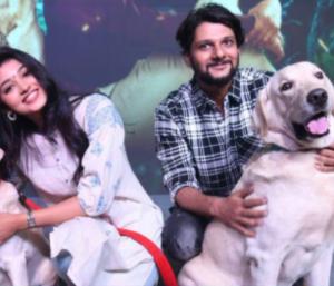 ಸಿನಿಮಾ : ನಾನು ಮತ್ತು ಗುಂಡ-2  ಟ್ರೈಲರ್ ರಿಲೀಸ್ ಟ್ರೈಲರ್ ರಿಲೀಸ್ 
