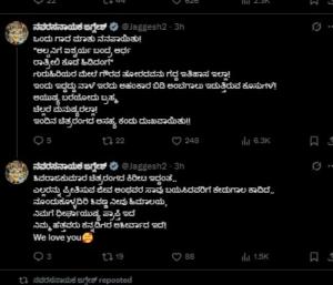 ಬೆಂಗಳೂರು : ಅಲ್ಪನಿಗೆ ಐಶ್ವರ್ಯ ಬಂದ್ರೆ ಅರ್ಧ ರಾತ್ರೀಲಿ ಕೊಡೆ ಹಿಡಿದಂಗೆ ಎಂದು ಜಗ್ಗೇಶ್‌ ಟ್ವೀಟ್..!