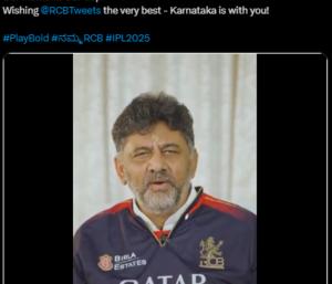 BANAGALORE : RCB ತಂಡದಕ್ಕೆ ಶುಭ ಹಾರೈಸಿದ D.K ಶಿವಕುಮಾರ್‌ 