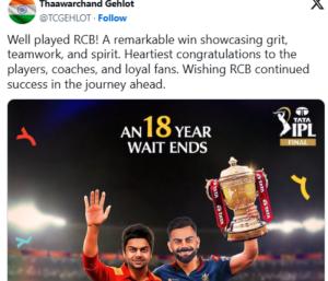 STATE : RCB ಗೆಲುವಿಗೆ ರಾಜ್ಯಪಾಲ ಥಾವರ್ ಚಂದ್ ಗೆಹ್ಲೋಟ್ ಅಭಿನಂದನೆ