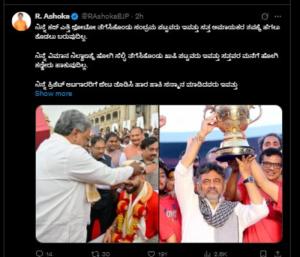 Bangalore : ಹೃದಯಹೀನ ಸರ್ಕಾರ, ಜನಸಾಮಾನ್ಯರ ಜೀವಕ್ಕೆ ಬೆಲೆಯಿಲ್ಲ ಎಂದ ಆರ್. ಅಶೋಕ್ 