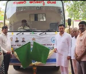 Madhugiri : ಮಧುಗಿರಿಗೆ ಬಂತು ಸಂಚಾರಿ ಕ್ಲಿನಿಕ್ | ಸಂಚಾರಿ ಹೈಟೆಕ್ ಕ್ಲಿನಿಕ್ ಲೋಕಾರ್ಪಣೆ