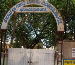 Pavagada : ಕಸ್ತೂರಿ ಬಾ ಹೆಣ್ಣು ಮಕ್ಕಳ ಶಾಲೆಗಿಲ್ಲ ಮೂಲಸೌಕರ್ಯ 