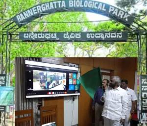 Bangalore : ದೇಶದಲ್ಲೇ ಮೊದಲಬಾರಿಗೆ ಬನ್ನೇರುಘಟ್ಟದಲ್ಲಿ ವಿದ್ಯುತ್‌ ಚಾಲಿತ ಸಫಾರಿ ಬಸ್ ಸೇವೆ ಆರಂಭ