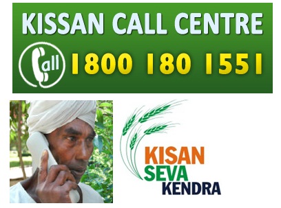 Kissan call center,