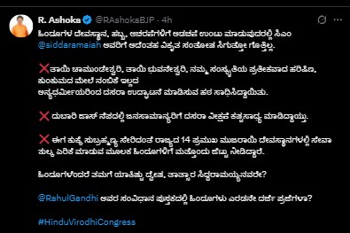 Screenshot 2025-09-20 123659