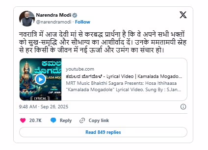 Screenshot 2025-09-28 171547