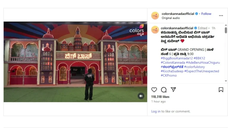 big-boss-set-reveal02-2025-09-27-14-04-29