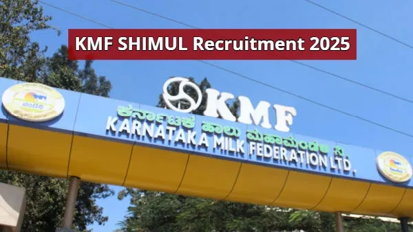 kmfshimulrecruitment20251-1758619900