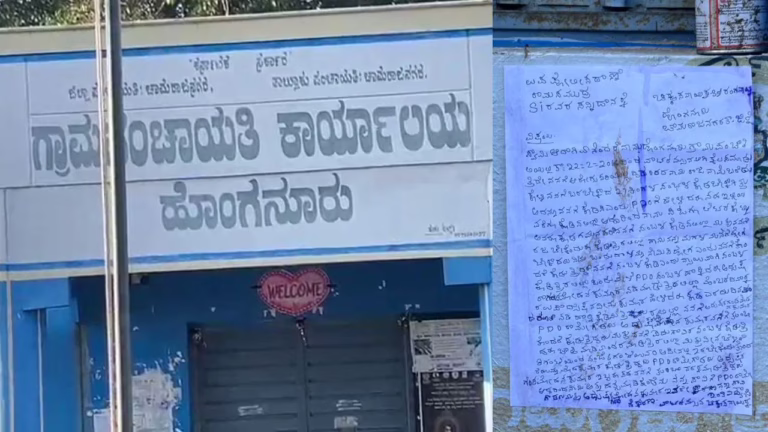 chamarajanagar-waterman