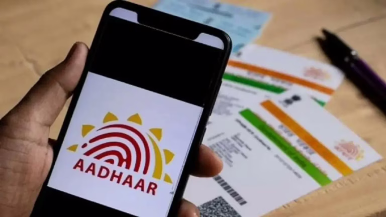 AADHAR