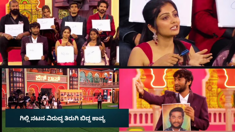 Gilli_Nata_Bigg__Boss_Kannada_12