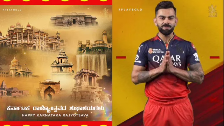 kannada-rajyotsav-rcb-virat-kohli