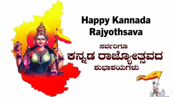 kannadarajyotsava2025wishesforinstagramwhatsapp-1761907499