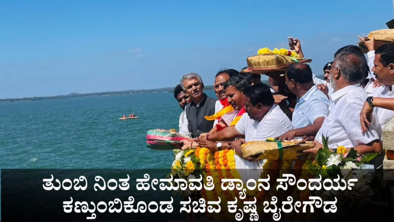 krishna-byregowda-in-hassan