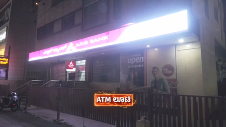 Bengaluru-Hitachi-Company-ATM-Theft-