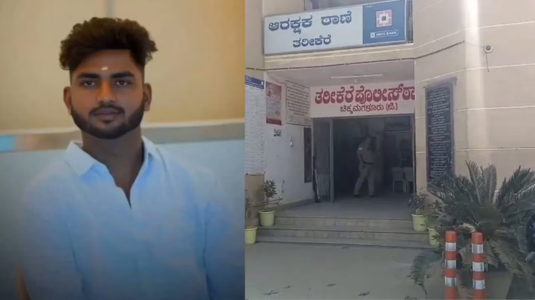 chikkamagaluru-crime