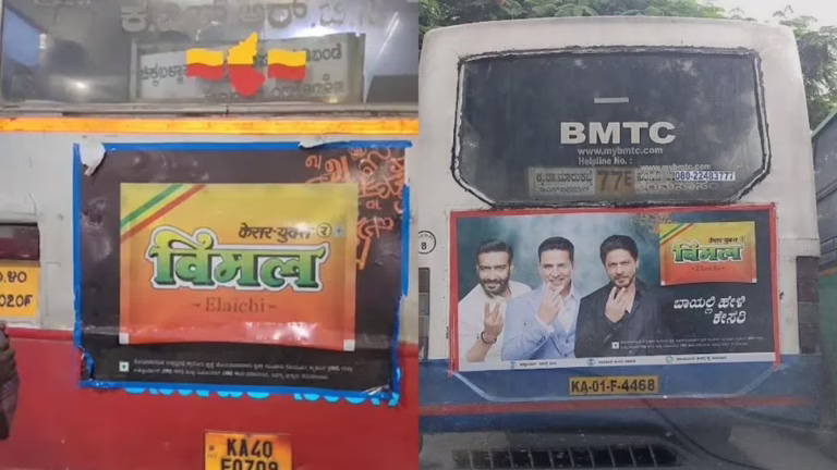 ksrtc-faces-backlash-over-gutka-advertisement-on-government-buses-2025-11-22-11-19-19