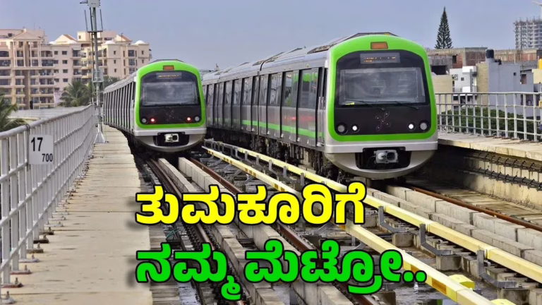 nammametrotumkurline3-1747387608