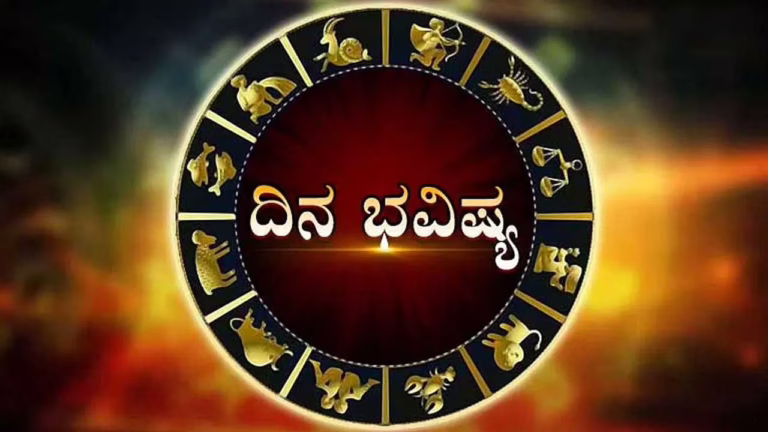 rashi-bhavishya