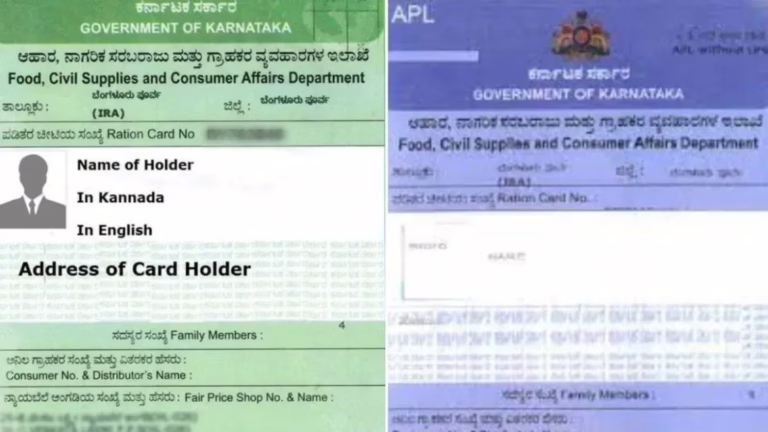 rationcard-dp1111-1756639951