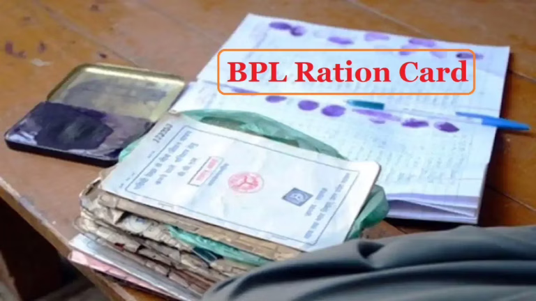 BPL-Ration-Card