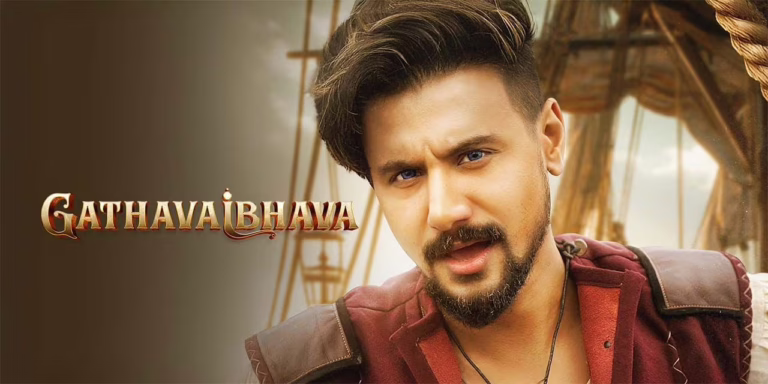 Gatha Vaibhava Kannada movie