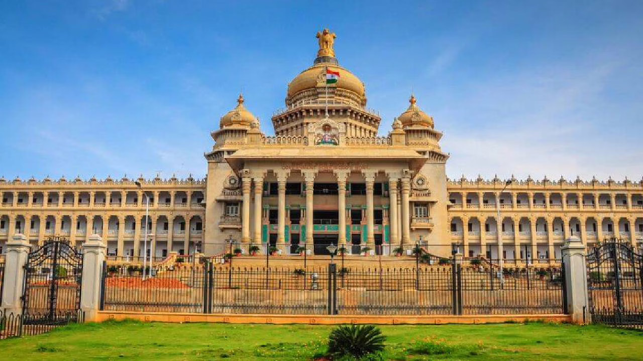 Vidhana Soudha