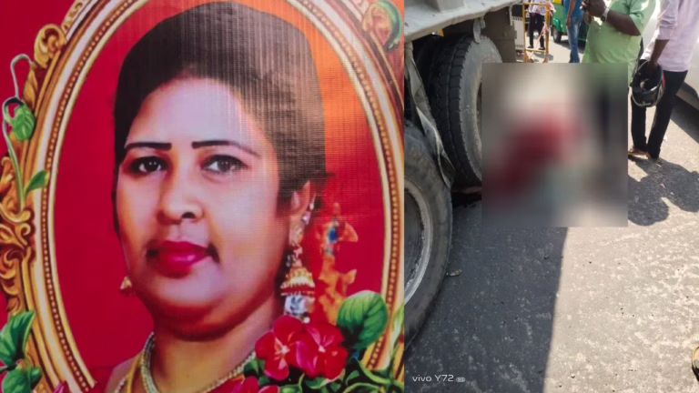 women-died-in-accident