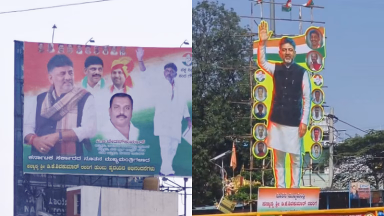 Ramanagar-DK-Shivakumar-Poster