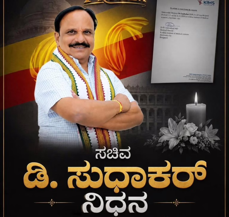 WhatsApp Image 2026-05-10 at 8.23.00 AM